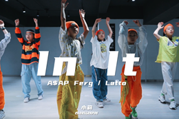 【少兒Swag】swag小孩又來(lái)了！就是這么帥！