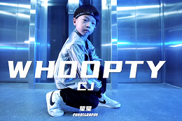 【少兒編舞】 這位寶貝好像知道自己很帥的樣子~