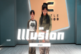 【少兒編舞】：怪火 指導：佳慧