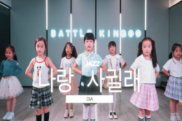 【少兒編舞】編舞：黃倩倩