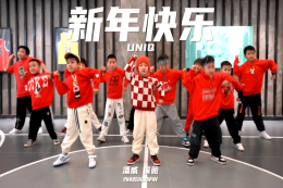 【少兒HIPHOP】：新年快樂(lè )