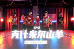 【少兒編舞】從小就這么酷！長(cháng)大了要迷死誰(shuí)呀～