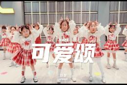 【少兒JAZZ】圣誕配色～真真真真可愛(ài)呀