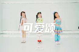 【少兒JAZZ】啟蒙班的寶寶也太可愛(ài)了吧！