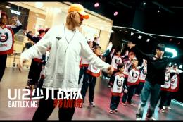 【U12戰隊】戰隊內訓課