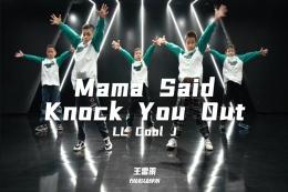 【少兒Breaking】小Bboy來(lái)上分啦～ 這整得多帥呀！