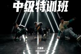 Breaking中級特訓班 Bboy就是最帥的??！