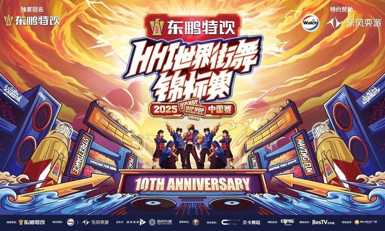 1761277558135180.jpg 微信圖片_20251024110307_398_5.jpg